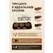 Bomani Shadows for modeling and design of eyebrows tone 02 - Buy Online on GoSupps.com
