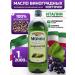 Monini Products Grape seed oil food 2000l