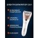 Kemei km Multifunctional 5B1 epilator for skin care - Buy Online on GoSupps.com