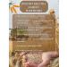 AGRO LAND Wheat for germination - Buy Online on GoSupps.com