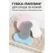 CHYNARA Facial peeling sponge