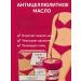 Lily & Co Anti -cellulite weight loss cream - Buy Online on GoSupps.com