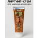 Lily & Co Cream for increasing buttocks Lifting