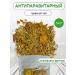 Decor&Tea Antiparasitic collection 50g