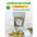 Decor&Tea Antiparasitic collection 50g - Buy Online on GoSupps.com