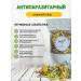 Decor&Tea Antiparasitic collection 50g - Buy Online on GoSupps.com