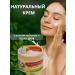 Lily & Co Face cream moisturizer from goat milk and collagen