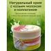 Lily & Co Face cream moisturizer from goat milk and collagen - Buy Online on GoSupps.com