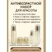 ac349 Face cream with anti -aging effect of anti -aging - Buy Online on GoSupps.com