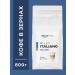 Italco Coffee in Milky Italiano 800 grams - Buy Online on GoSupps.com