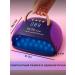 BeLi Ji Lamp for manicure and pedicure Sun C4 Plus 256W - Buy Online on GoSupps.com