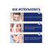 JaySuing Eye collagen repair gel entity against wrinkles Regeneration - Buy Online on GoSupps.com