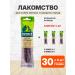 TIT BIT Tiring of sausages for small medium dogs Omega 30 g 4 pcs