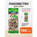 TIT BIT Treat light beef for dogs size BIG 140 g 2 pcs