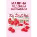 KRAMAR DIET SARTS SARTS MALINA - sweets with juice 3 pcs - Buy Online on GoSupps.com