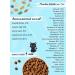 Enso Dry food for sterilized cats with white fish and cranberries 0.35 kg - Buy Online on GoSupps.com