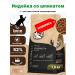 Enso Dry food for adult cats with sensitive digestion with turkey and spinach 1.5 kg