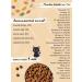 Enso Dry food for adult cats with sensitive digestion with turkey and spinach 1.5 kg - Buy Online on GoSupps.com
