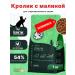 Enso Dry food for sterilized cats with rabbit and raspberries 7 kg