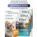 Vita+ Cat treats healthy skin and wool 3x90 table