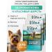 Vita+ Dog treating healthy skin and wool 270 table