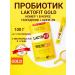 Lactofit Probiotics Gold