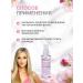 IQ hair Thermal protection Brilhant Gloss Luminosita Pink 60 ml - Buy Online on GoSupps.com