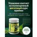Floraved Nettle extract 400 mg 60 capsules - Buy Online on GoSupps.com