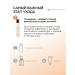 Lefami Piling gel for washing face - Buy Online on GoSupps.com