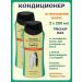 Air conditioning against hair loss Trichup UAE 2x200 ml