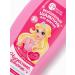 Pure happiness Children's shampoo for girls "Magic" aroma of berries - Buy Online on GoSupps.com
