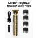 EEERO Machine - trimmer for hair cutting and beard - Buy Online on GoSupps.com