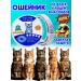 Father Frost Collar from fleas and ticks for cats Protection from insects