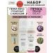 Ttrend COMPENT FEAM for washing the face of COSCOS and ECLAT