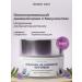 Doctor Care Face cream rejuvenating with bakuchiol