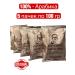 Mehmet Efendi Kurukahveci Turkish Coffee Mehmet Efendi ground 100 g x 5 pieces