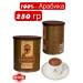 KURUKAHVECI MEHMET EFENDI Turkish Coffee Mehmet Efendi ground 250 gr.