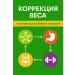 DK81 Body to cleanse the body - Buy Online on GoSupps.com