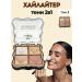 BUYSABYR Palette shadow highlighter Rumyan glossy