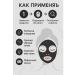 SABYRGOOD Black mask whitening from black dots peeling - Buy Online on GoSupps.com