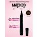 SAPULYA Eyebrow pencil marker with microblading effect