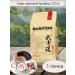 Coffee of grain Bushido Sensei Arabica 227 g