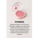 Millanova face blush tone 2