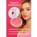 Millanova face blush tone 3