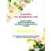 Luluwibi Body scrub honey anti -cellulite - Buy Online on GoSupps.com