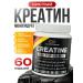 YLP Yulp Creatine Monohydrate without taste 300 grams