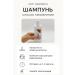 NozaYa Shampoo against dandruff for hair and scalp care - Buy Online on GoSupps.com