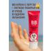 Lily & Co Bibi face cream tonal moisturizer SPF 50+