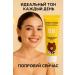 Lily & Co BB-cream Tonal moisturizing sunscreen - Buy Online on GoSupps.com