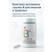 NozaYa Vitamin B complex for the nervous system and immunity